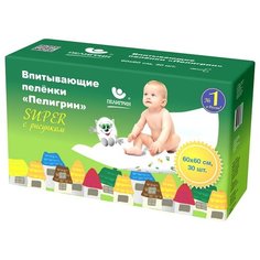 Одноразовые пеленки Пелигрин