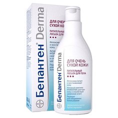 Лосьон для тела Бепантен Bayer