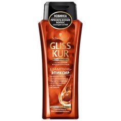 Gliss Kur шампунь-эликсир