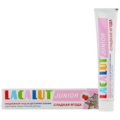 Зубная паста Lacalut Junior