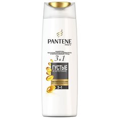 Pantene шампунь