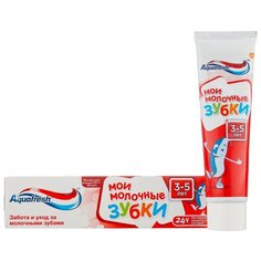 Зубная паста Aquafresh Мои