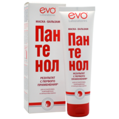 Evo Пантенол Маска-бальзам для