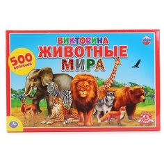 Настольная игра Умка Викторина