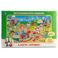 Настольная игра Умка А. Барто