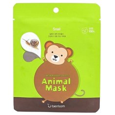 Berrisom Тканевая маска с