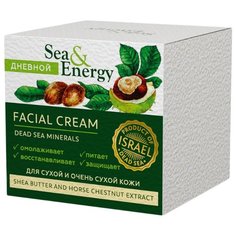 Sea & Energy Крем дневной для