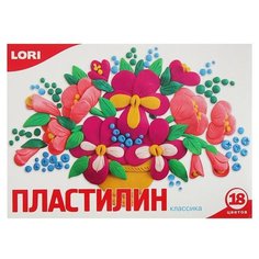 Пластилин LORI Классика 18