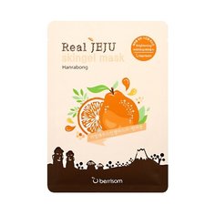 Berrisom Real Jeju Тканевая