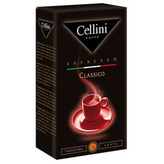 Classico Cellini