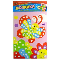 Апплика Мягкая мозаика Бабочка