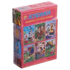 Кубики-пазлы Рыжий кот Любимые