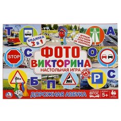 Настольная игра Умка