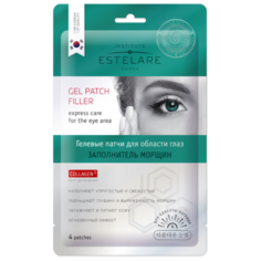 Estelare Гелевые патчи для