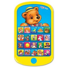 Интерактивная развивающая Азбукварик