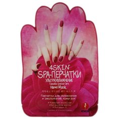 Spa-перчатки 4Skin