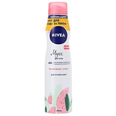Мусс для тела Nivea Малиновое