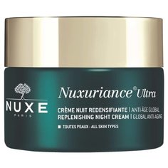 Крем Nuxe Nuxuriance Ultra