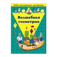 Настольная игра Нескучные игры