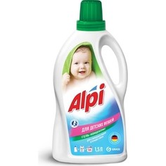 Гель-концентрат GRASS для детских вещей ALPI, 1.5л