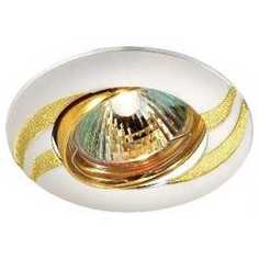 Точечный светильник Novotech 369621