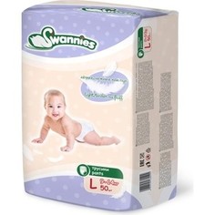 Трусики-подгузники Swannies 9-14кг L (BP10001)