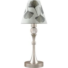 Настольная лампа Lamp4you M-11-SB-LMP-O-7
