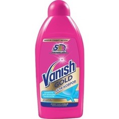 Шампунь для ковров и моющих пылесосов Vanish Gold 450 мл