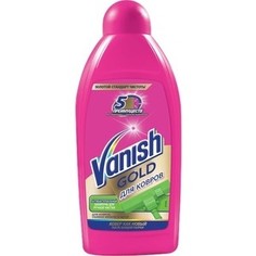 Шампунь для ручной чистки ковров Vanish Gold антибактериальный 450 мл