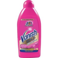 Шампунь для ручной чистки ковров Vanish Gold - 450 мл