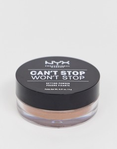 Закрепляющая пудра NYX Professional Makeup Cant Stop Wont Stop - Бежевый