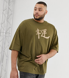 Oversize-футболка с принтом ASOS DESIGN Plus - Коричневый