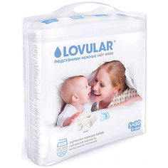 Подгузники Lovular Hot Wind S 0-6 кг, 80 шт