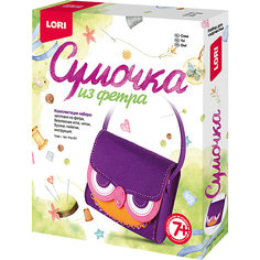 Набор для творчества Lori "Сумочка из фетра" Сова