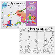 Коврик-раскраска Бумба "Мои планы. Единороги", многоразовый
