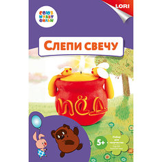 Набор для лепки свечи Lori "Союзмультфильм" Горшочек мёда