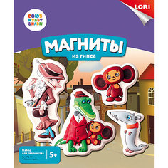 Магниты из гипса Lori "Союзмультфильм" Чебурашка и друзья