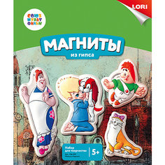 Магниты из гипса Lori "Союзмультфильм" Малыш и Карлсон