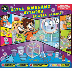 Набор для экспериментов Science agents "Наука мыльных пузырей" Toys Lab