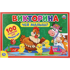 Настольная игра "Викторина 100 вопросов" Чей малыш Умка