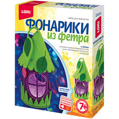 Набор для творчества Lori "Фонарики из фетра" Лесная сказка