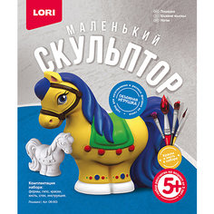 Набор для творчества Lori "Маленький скульптор" Лошадка