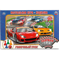 Настольная игра-ходилка "Гоночный трек" Умка