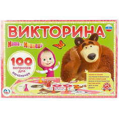 Настольная игра "Викторина 100 вопросов" Маша и Медведь Умка