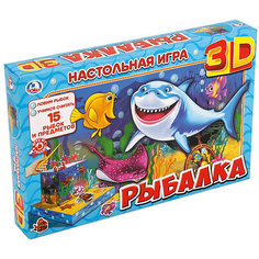 Настольная 3D игра "Рыбалка" Умка