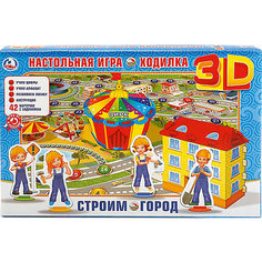 Настольная 3D игра-ходилка "Строим город" Умка