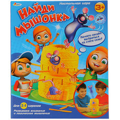 Настольная игра "Найди мышонка" Играем вместе