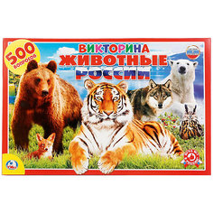 Настольная игра "Викторина 500 вопросов" Животные России Умка