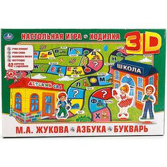 Настольная 3D игра-ходилка "Азбука. Букварь", А. М. Жукова Умка