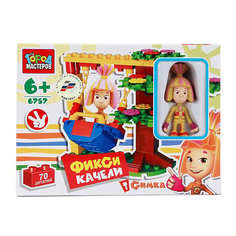 Конструктор Город мастеров "Фиксики: качели Симки", 70 деталей